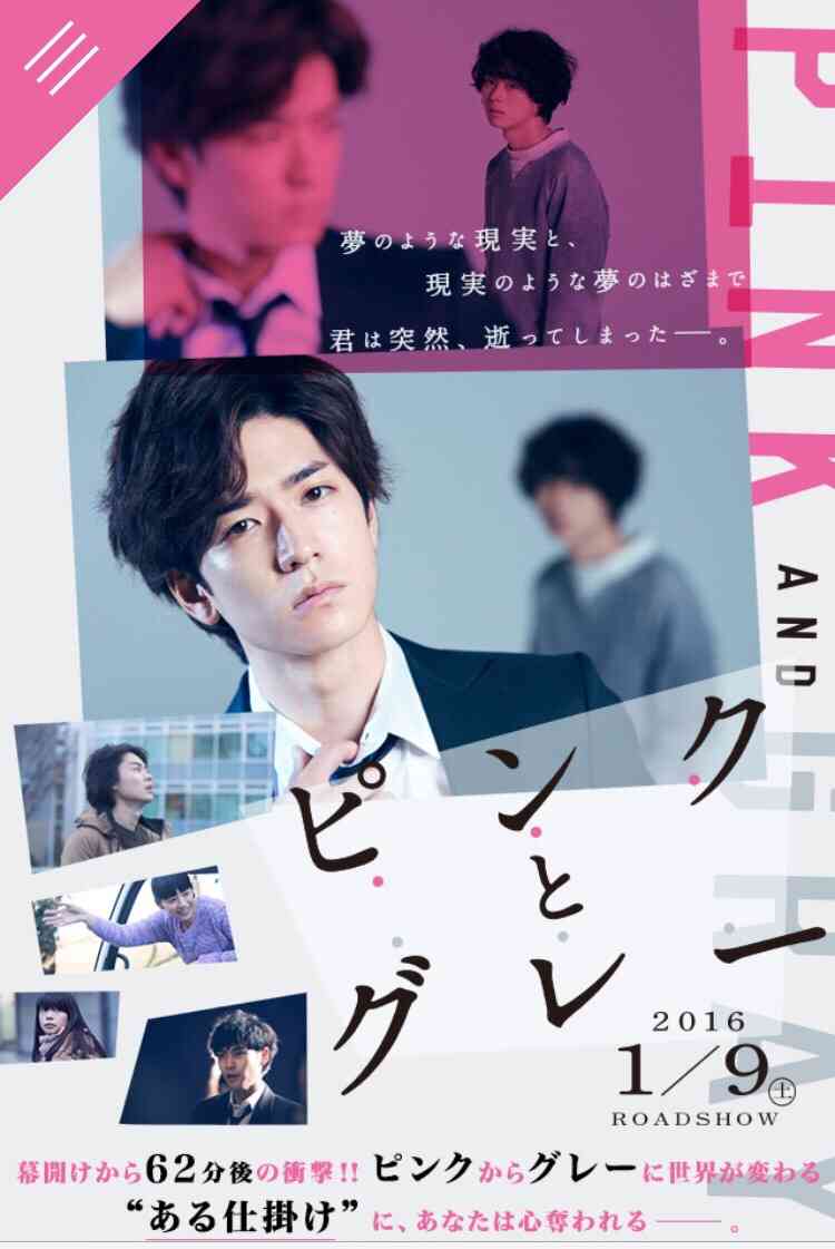 今、見に行きたいと思っている映画