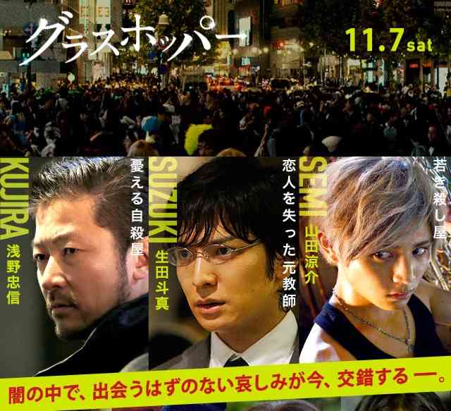 今、見に行きたいと思っている映画