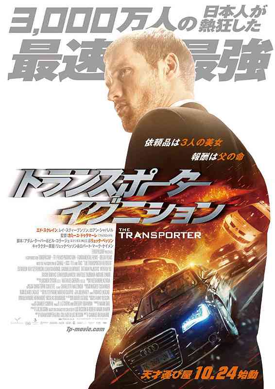 今、見に行きたいと思っている映画