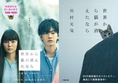 今、見に行きたいと思っている映画