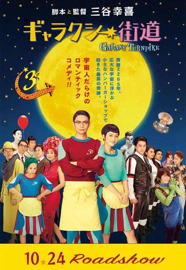 今、見に行きたいと思っている映画