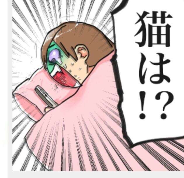 女子あるある