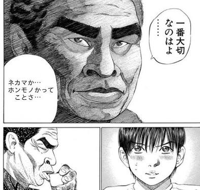 ガルちゃんでついた嘘