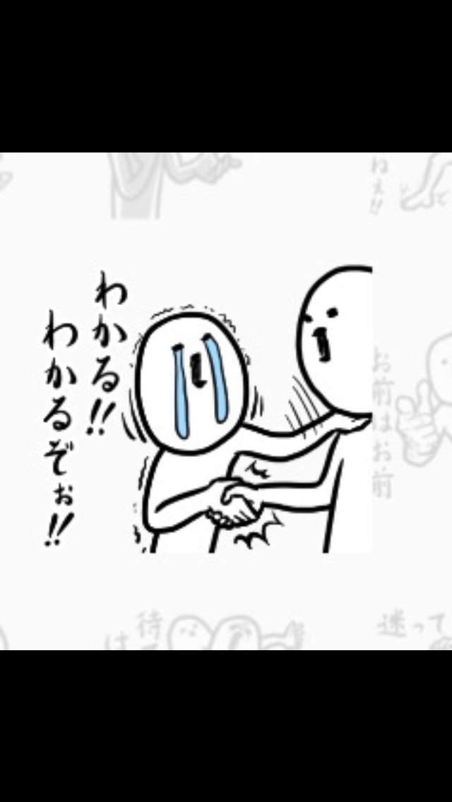 ガルちゃんでついた嘘