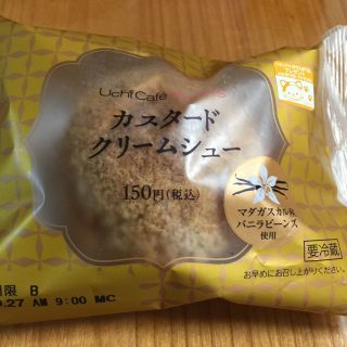 コンビニのこれはお勧めしない