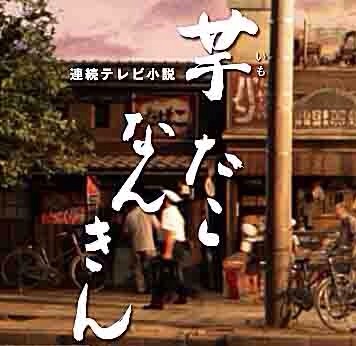 『抱かれたくない男』ランキング　嵐・大野智がまさかの4位