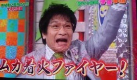 これ、イラっとする？しない？