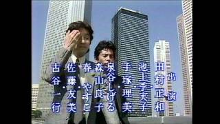 田村正和のドラマを語ろう