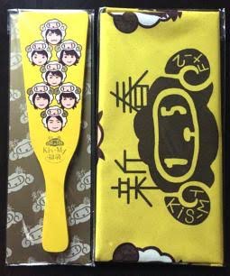 ジャニーズに一言！