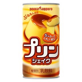 消えてしまったけど好きだったジュースランキング