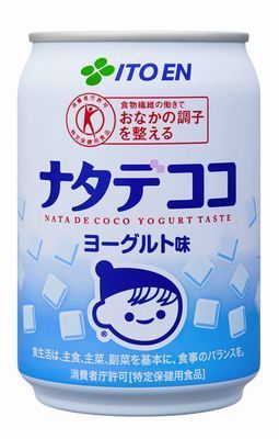 消えてしまったけど好きだったジュースランキング