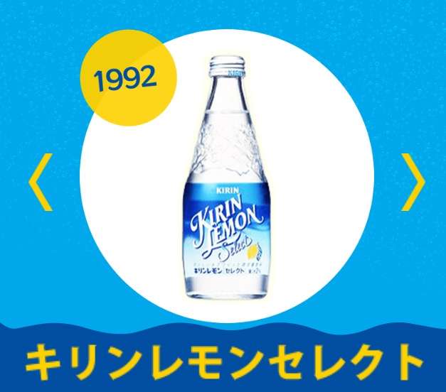 消えてしまったけど好きだったジュースランキング