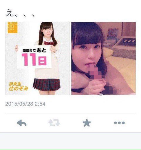 AKB48のメンバーが楽屋で言ってそうな言葉