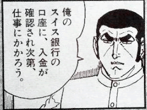 サンタクロースが絶対言わなそうな言葉
