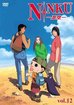大好きだったアニメ