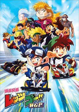 大好きだったアニメ