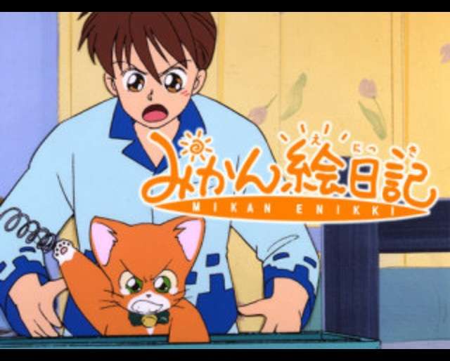 大好きだったアニメ
