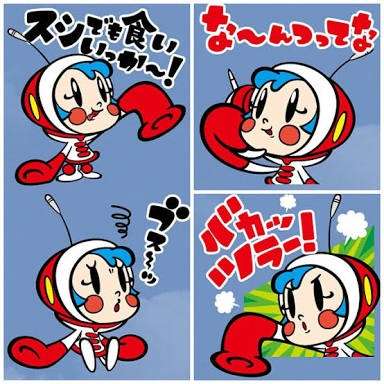 大好きだったアニメ
