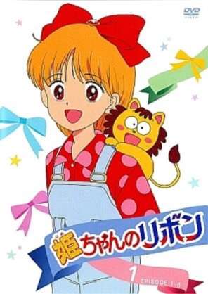 大好きだったアニメ