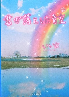 大好きだったアニメ