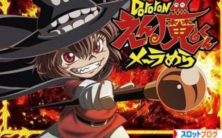 大好きだったアニメ