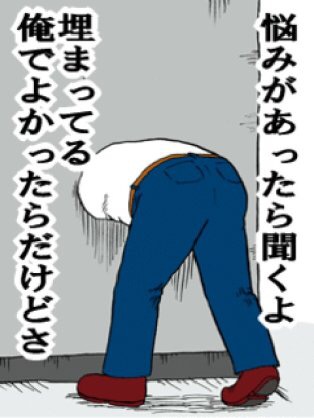 ガルちゃんをやる理由