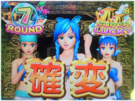 小さいラッキーなことあるある