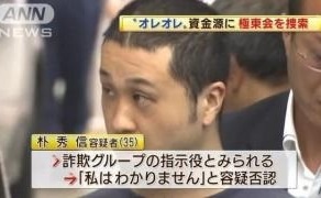 上野樹里、韓国進出で「日本は生きづらい」！「嫌なら出ていけば？」とネット大荒れ