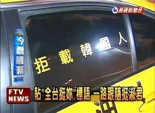 上野樹里、韓国進出で「日本は生きづらい」！「嫌なら出ていけば？」とネット大荒れ