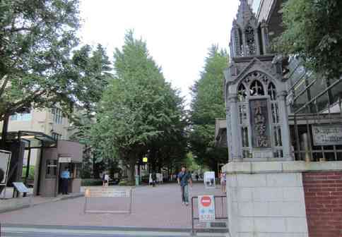 あの大学のイメージ