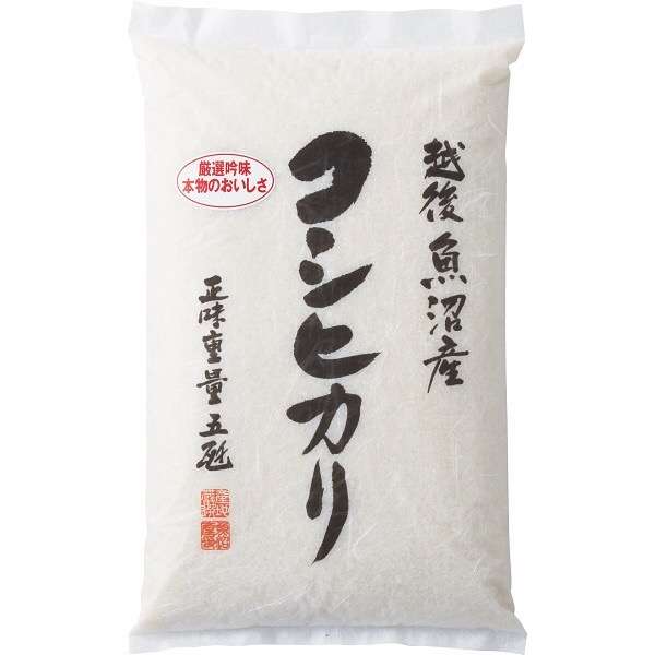 新潟県あるある