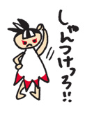新潟県あるある
