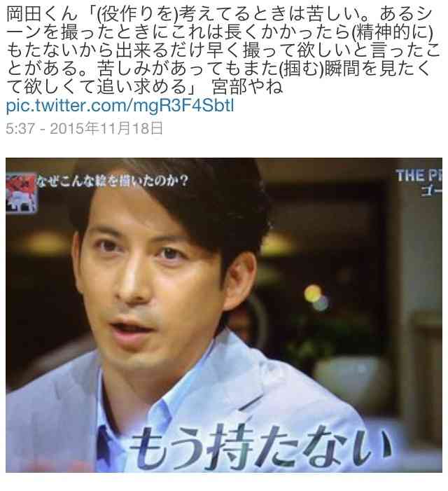 この人のこの役が好きだ