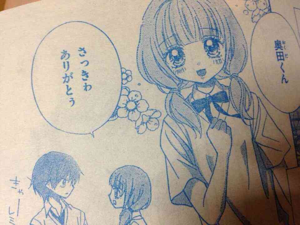 少女マンガにありがちなこと