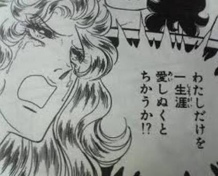 少女マンガにありがちなこと