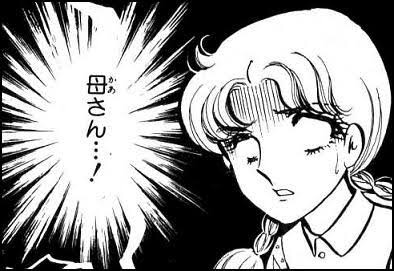 少女マンガにありがちなこと