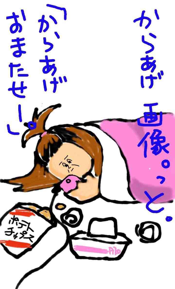 まったり居酒屋開店〜14店舗目〜