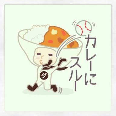 まったり居酒屋開店〜14店舗目〜