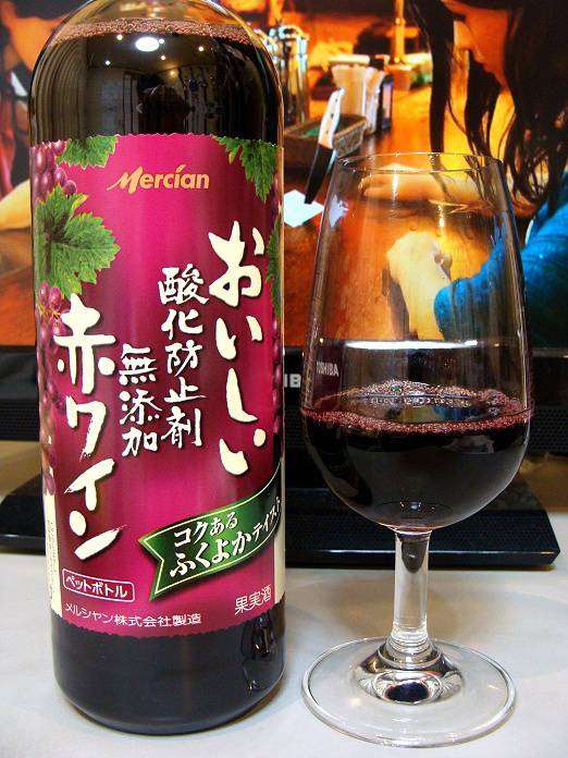 まったり居酒屋開店〜14店舗目〜