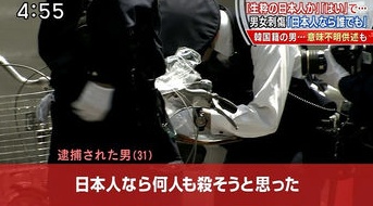 靖国神社で「爆発」 警視庁が捜査
