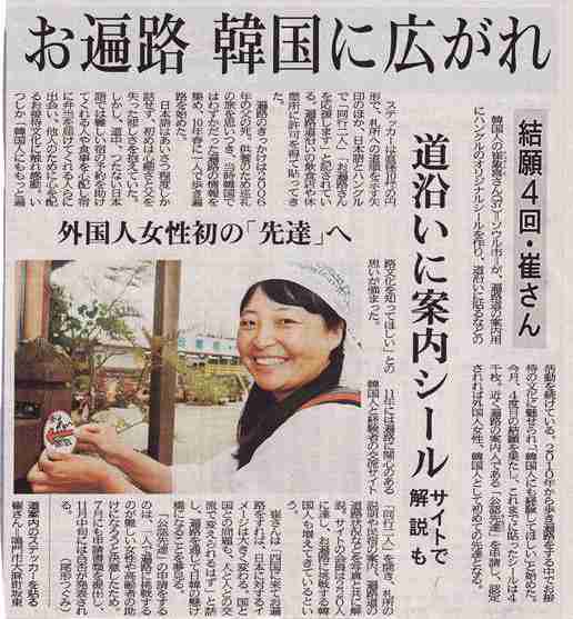 靖国神社で「爆発」 警視庁が捜査