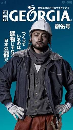 彼氏がこれだったら引く職業