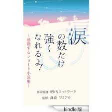 最近読んだ小説