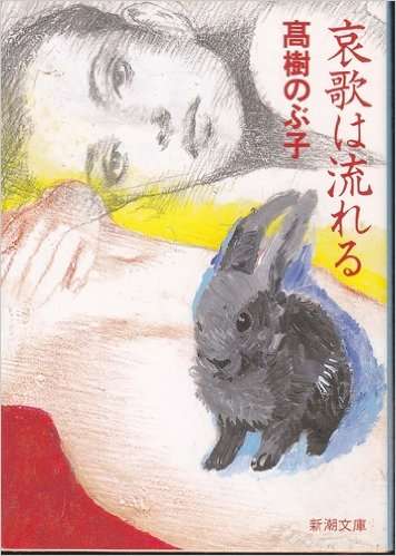 最近読んだ小説