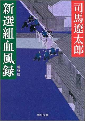 最近読んだ小説