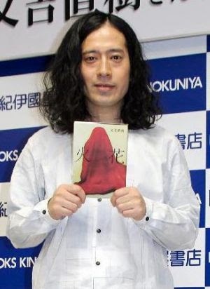 最近読んだ小説