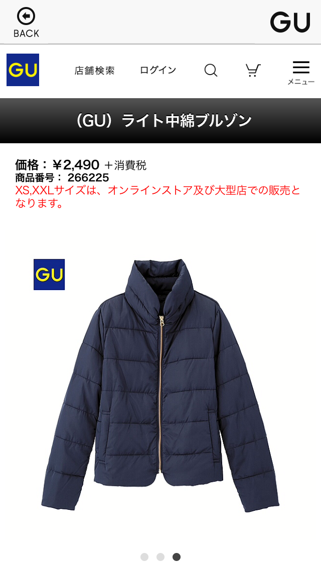 UNIQLOのウルトラライトダウン着てますか？