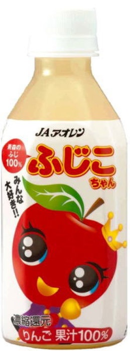 りんごが好きな人！！
