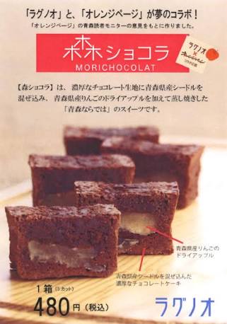 りんごが好きな人！！