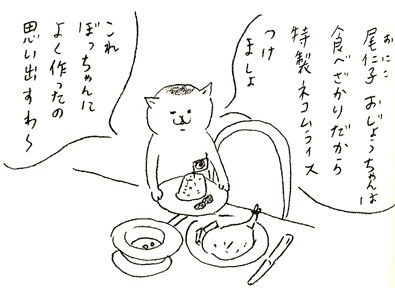 「綺麗な話し言葉」で連想するのは誰ですか？